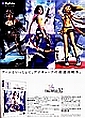  ˹ɳ Final Fantasy X-2 Ҥ˭ԧͧͧ 