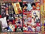  ҧźѵѾբ㹷ͧҴ  Negima ¹ 